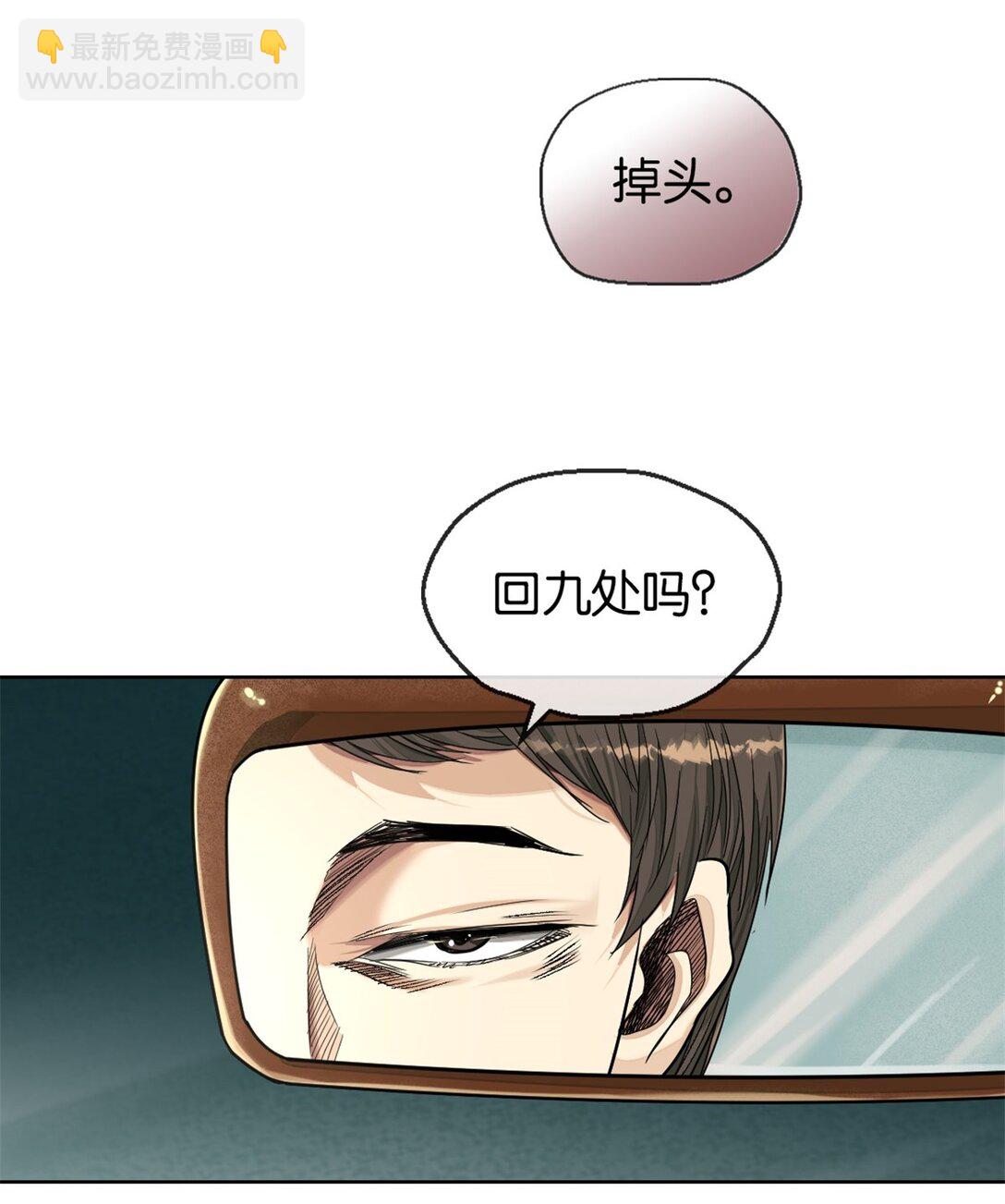 44 救萝比-第47话