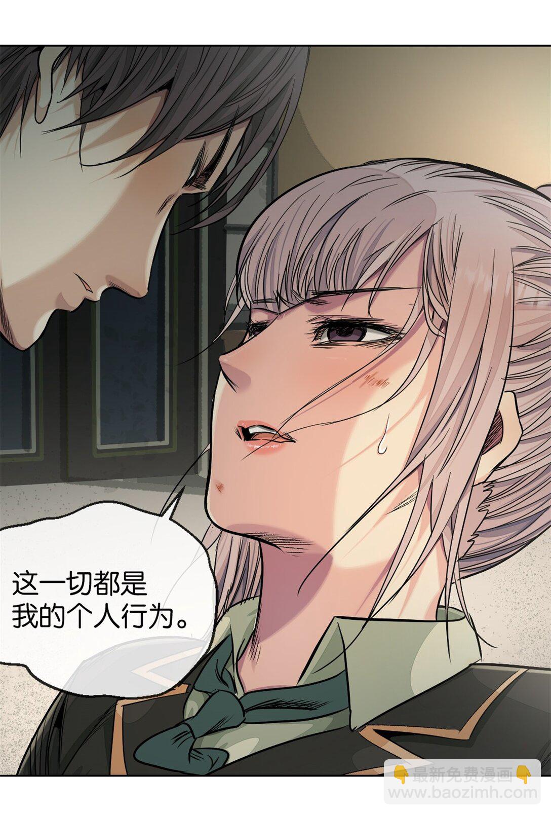 44 救萝比-第47话
