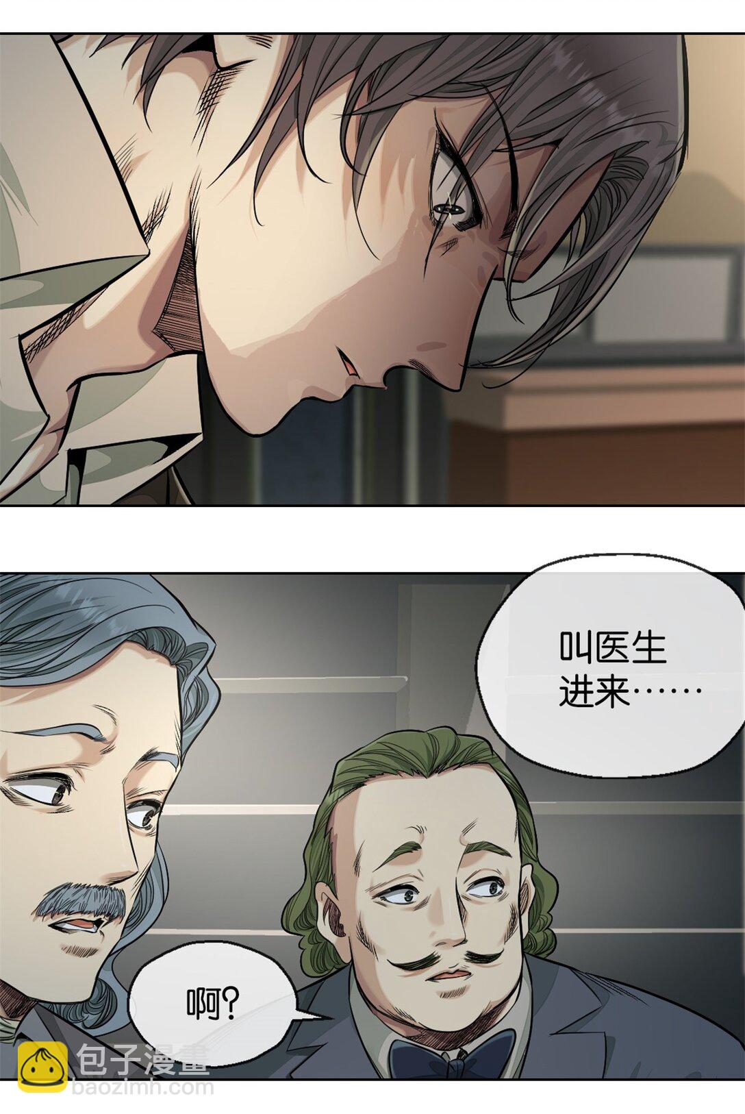 44 救萝比-第47话