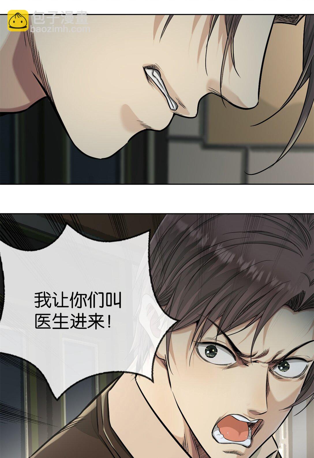 44 救萝比-第47话