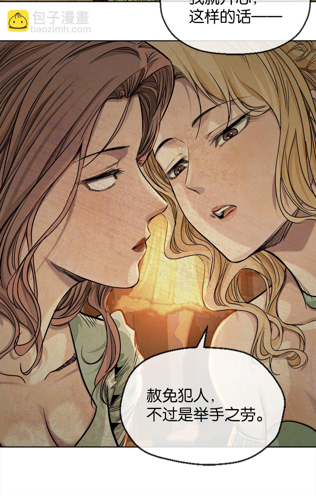 46 好手段-第49话