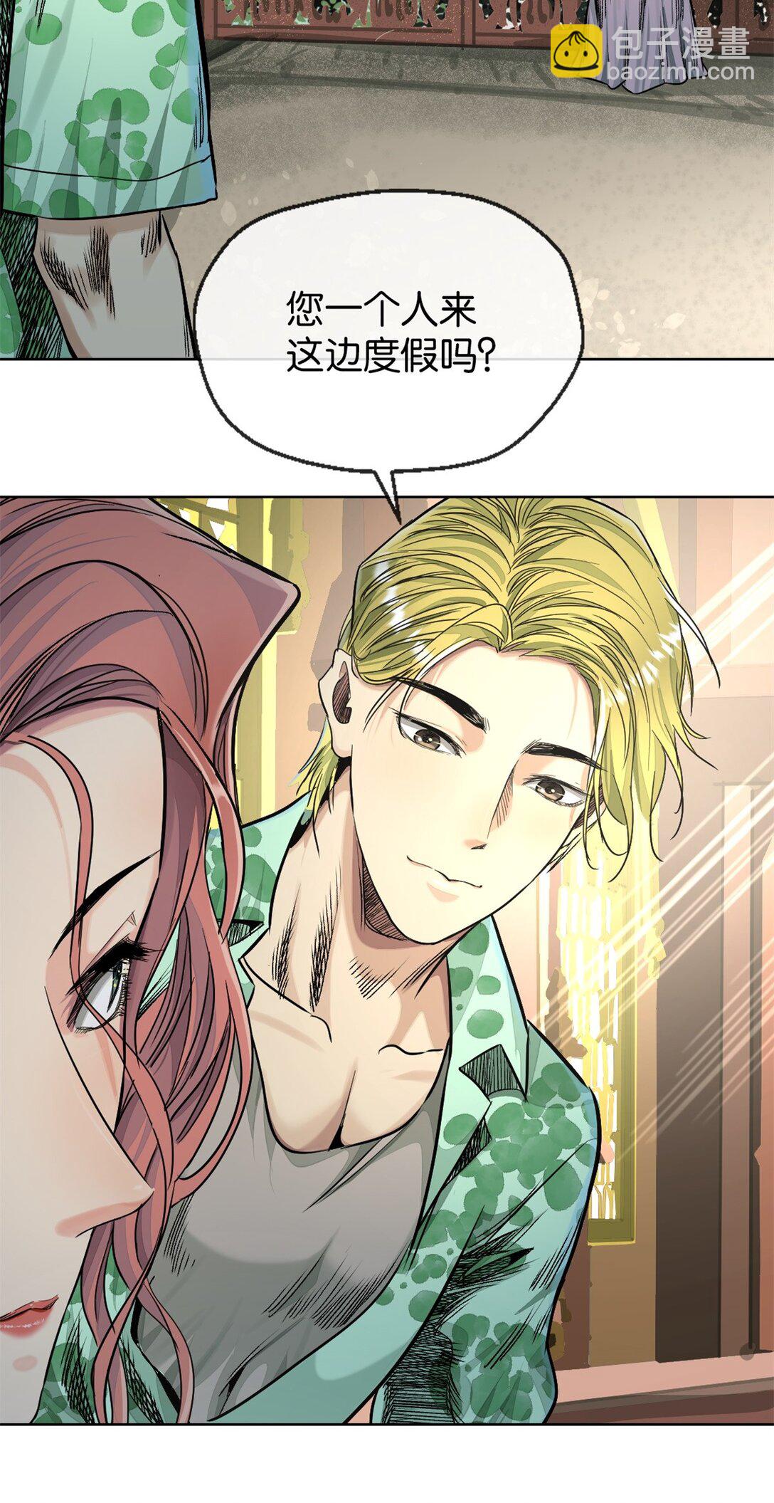 46 好手段-第49话