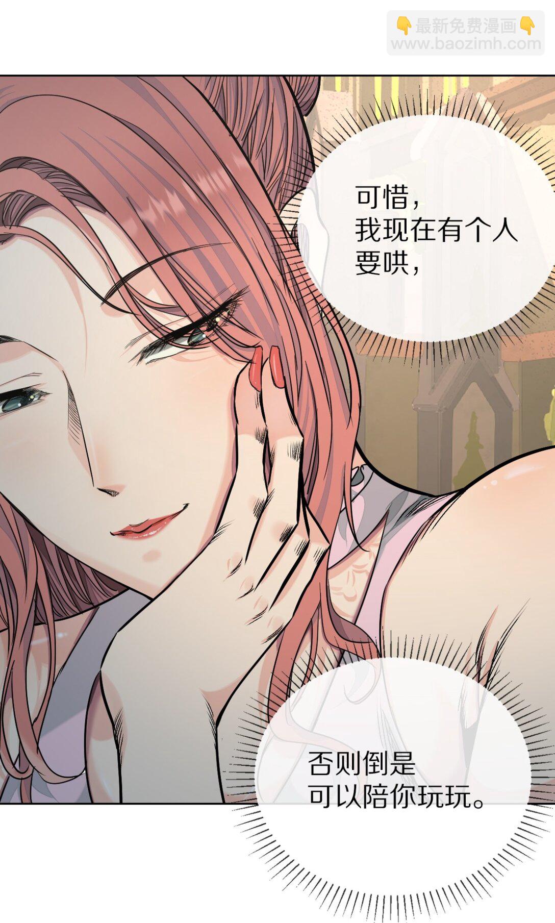 46 好手段-第49话