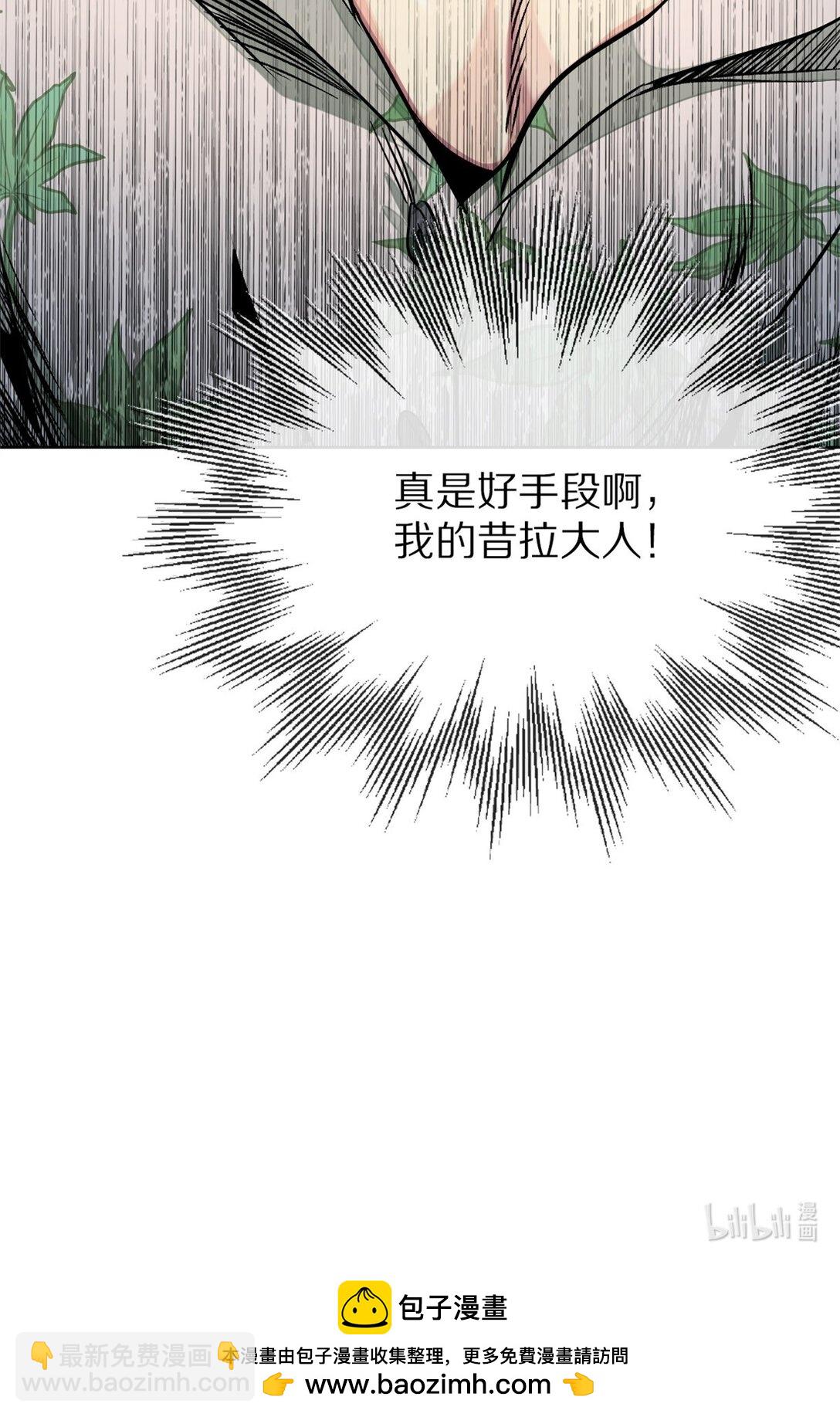 46 好手段-第49话