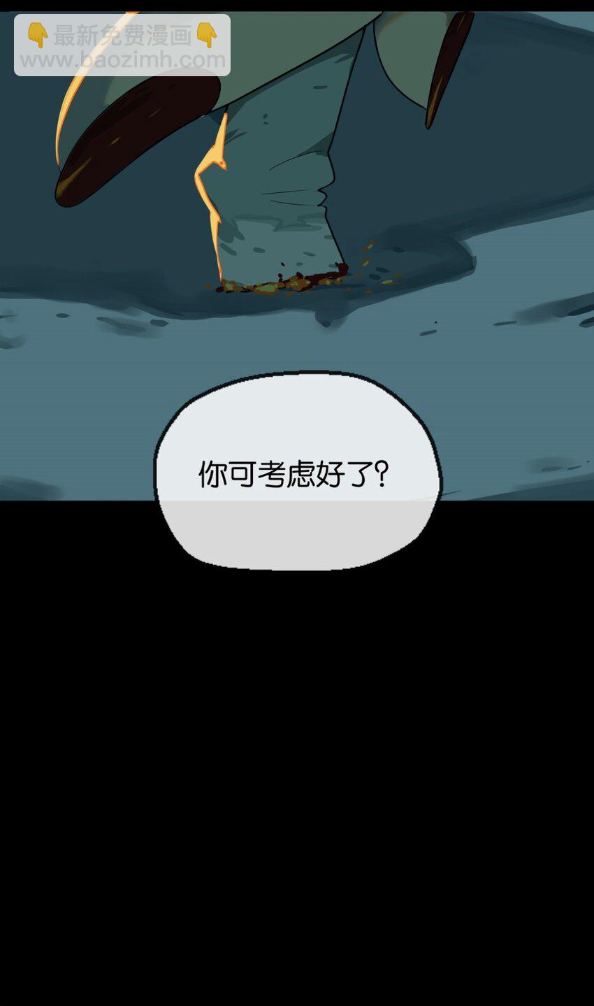04 担心你-第5话