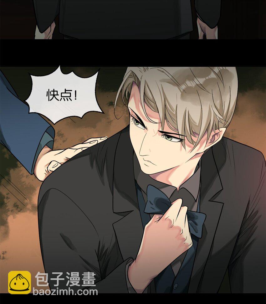 04 担心你-第5话