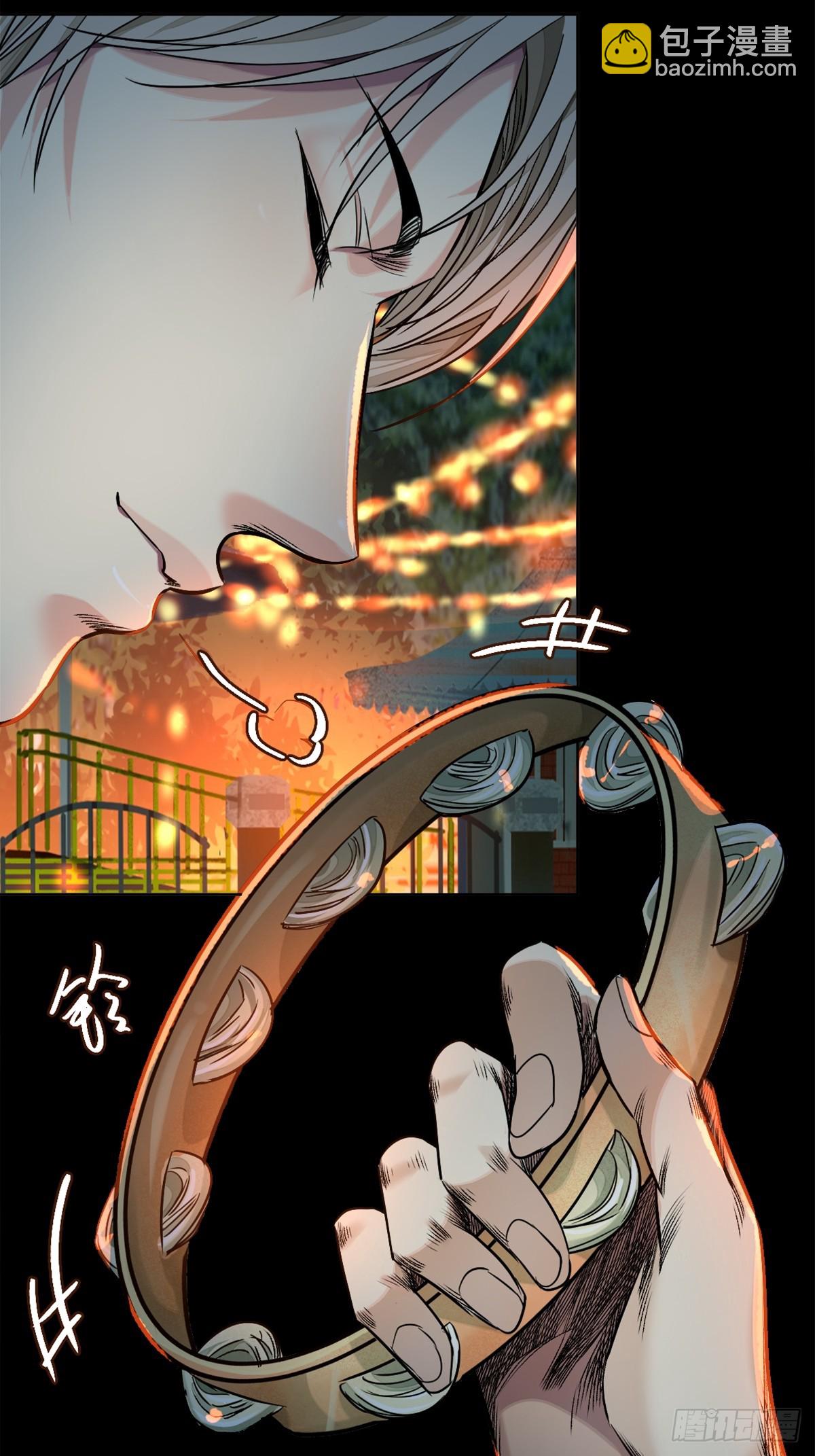 48-交际花-第51话