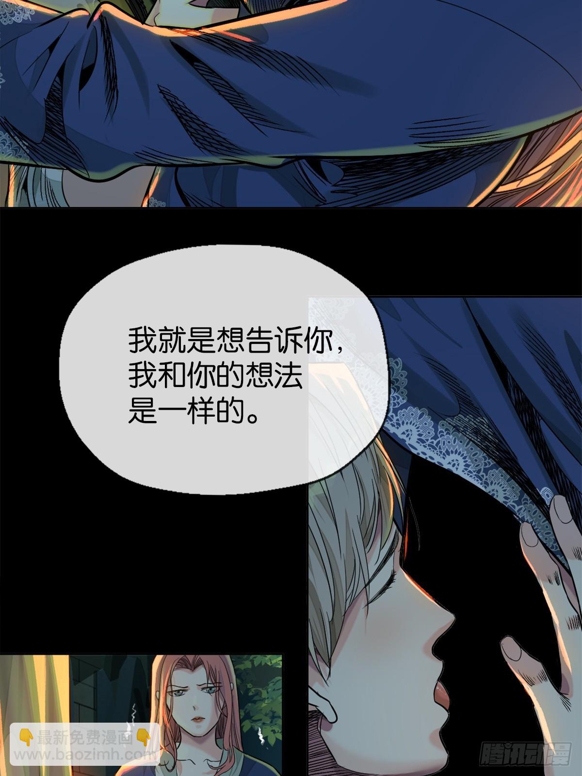 50-下狠药-第53话