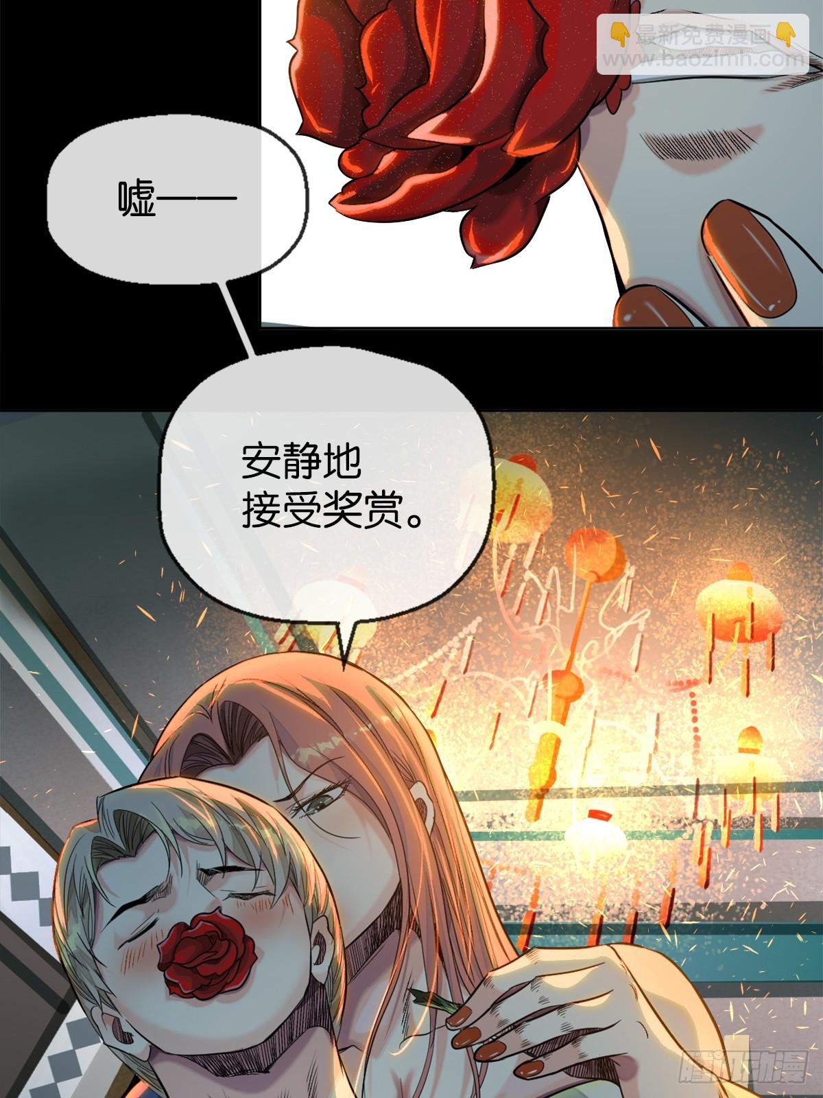 50-下狠药-第53话