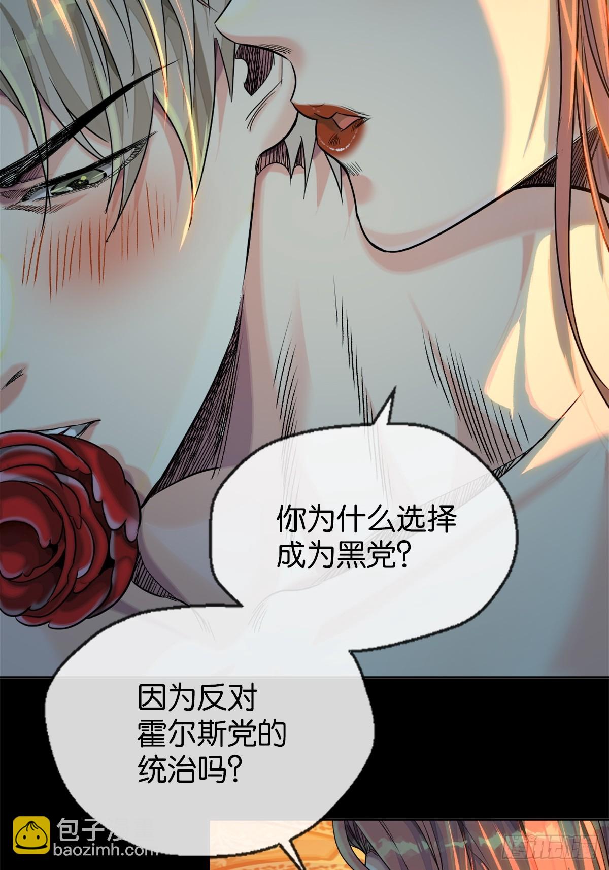 50-下狠药-第53话