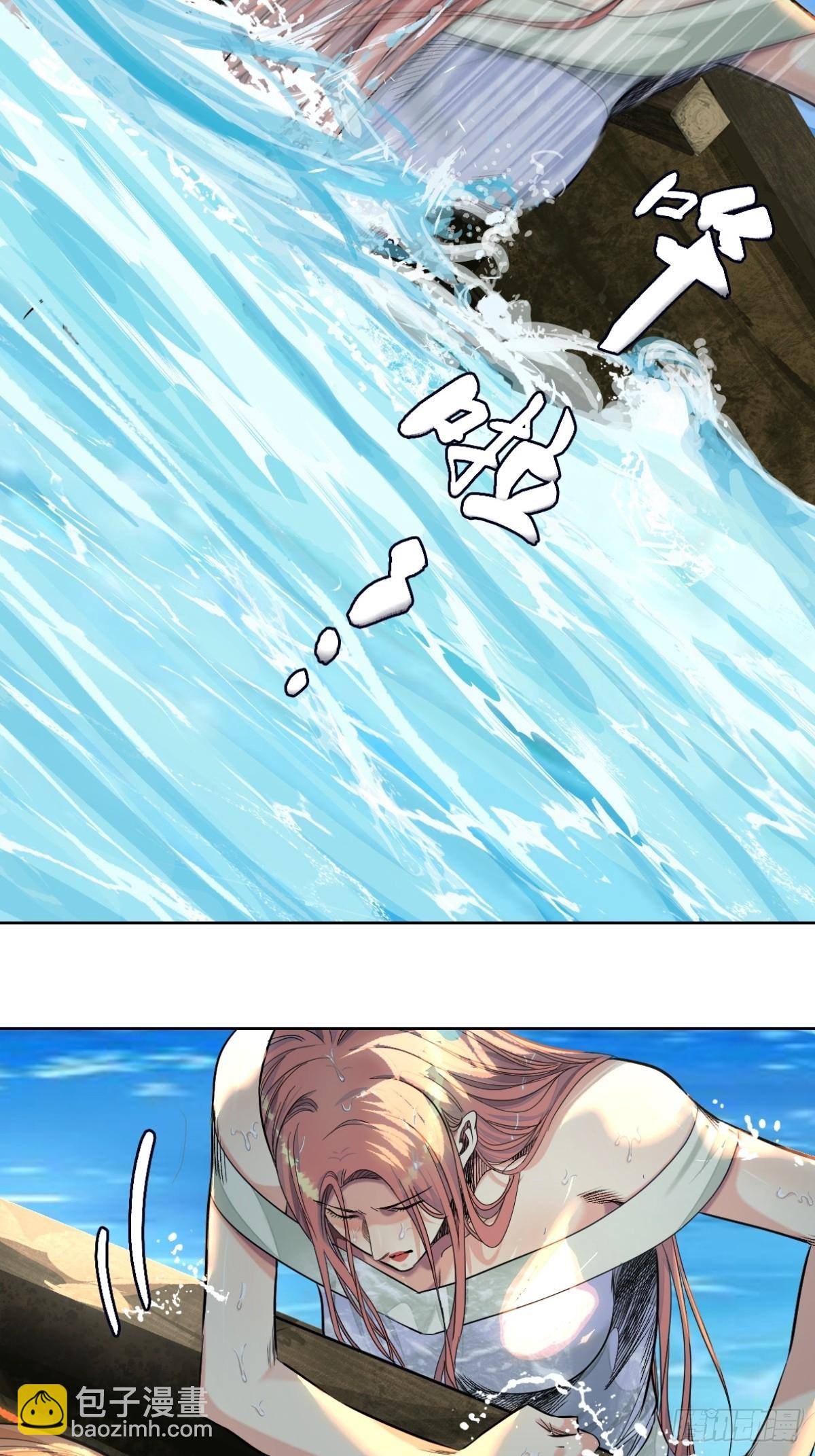 52-危情-第55话