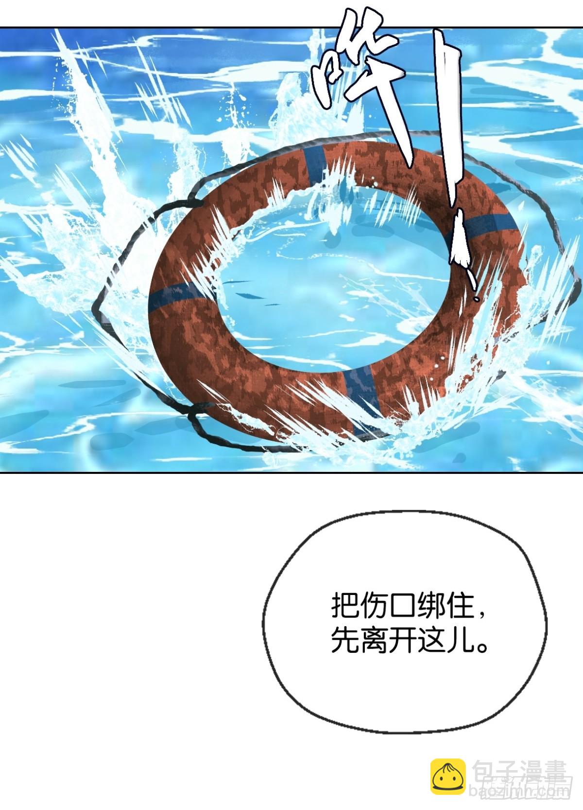 52-危情-第55话