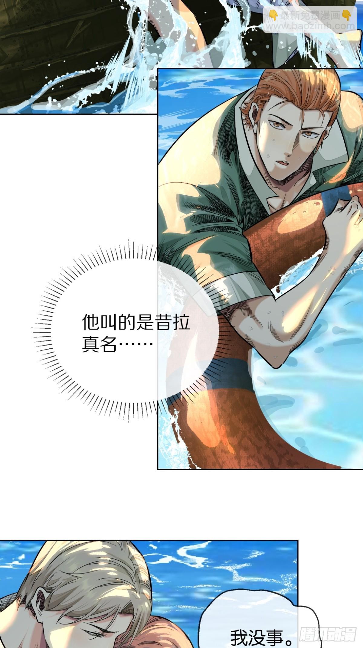 52-危情-第55话