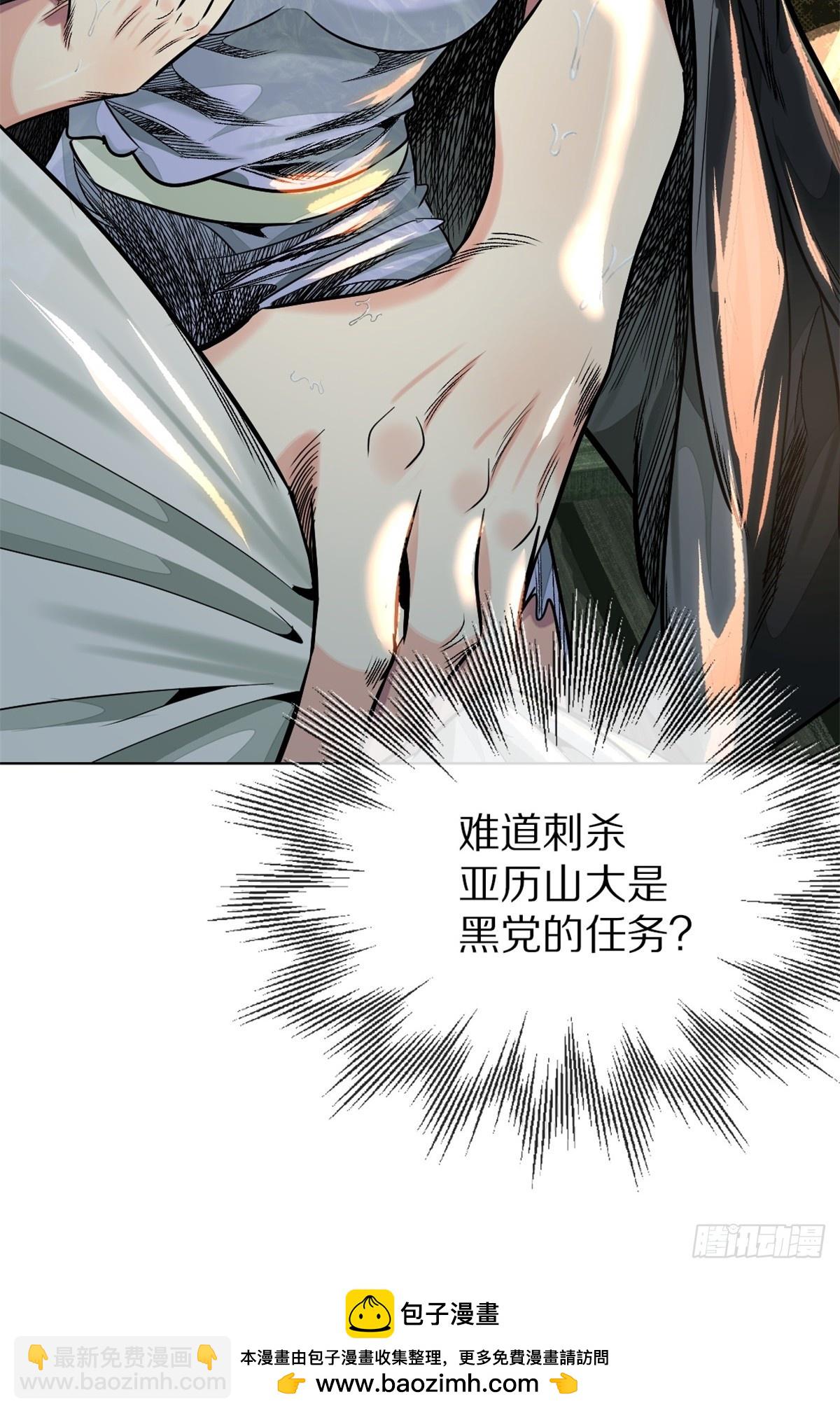 52-危情-第55话