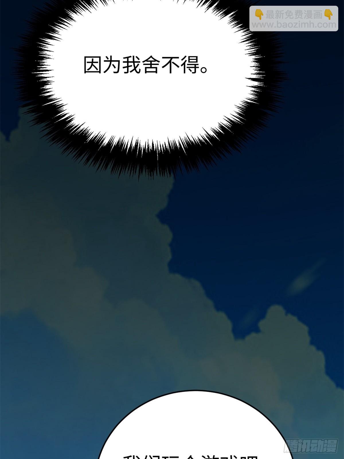 56-猫鼠-第59话