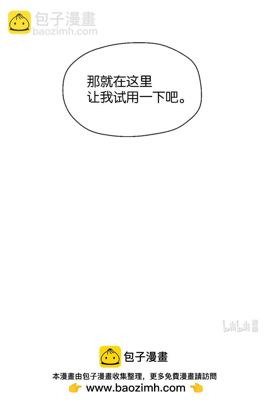06 干不动-第7话