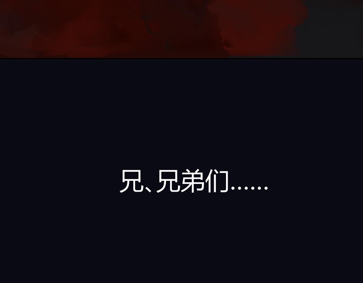 08 斩妖术临身斗阵(1/3)-第11话