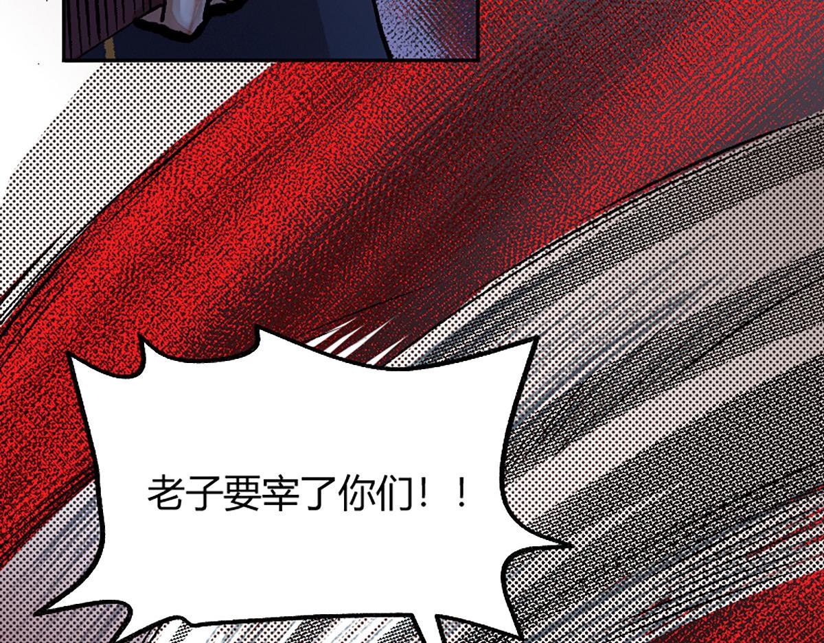 08 斩妖术临身斗阵(1/3)-第11话
