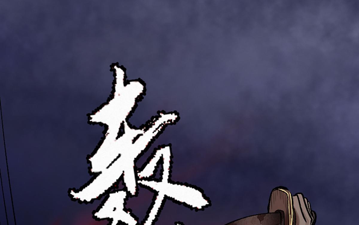 08 斩妖术临身斗阵(1/3)-第11话