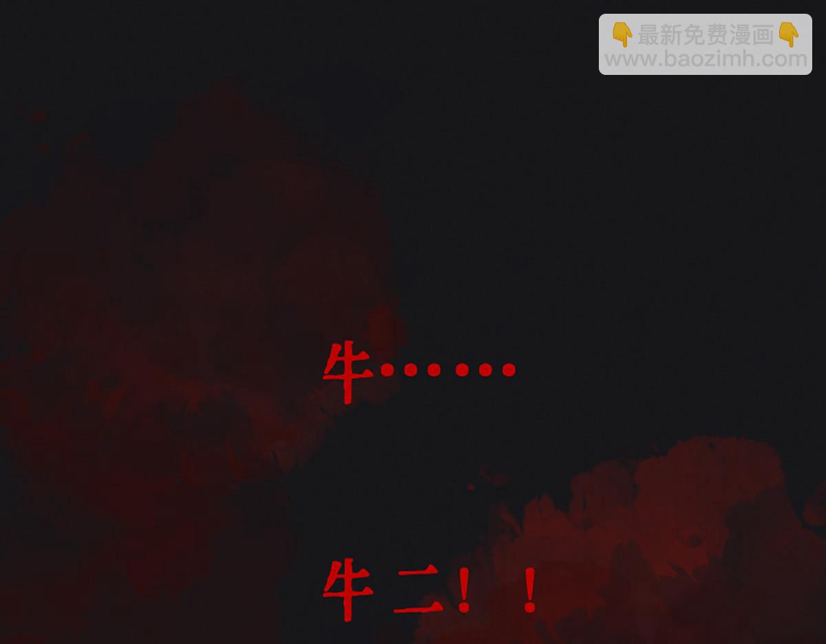 08 斩妖术临身斗阵(1/3)-第11话