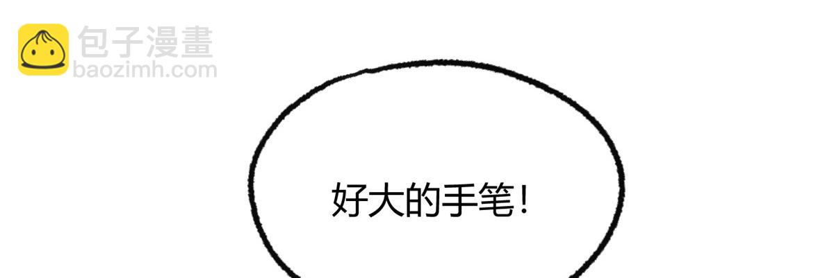 098 古秘境英雄救美(1/3)-第101话