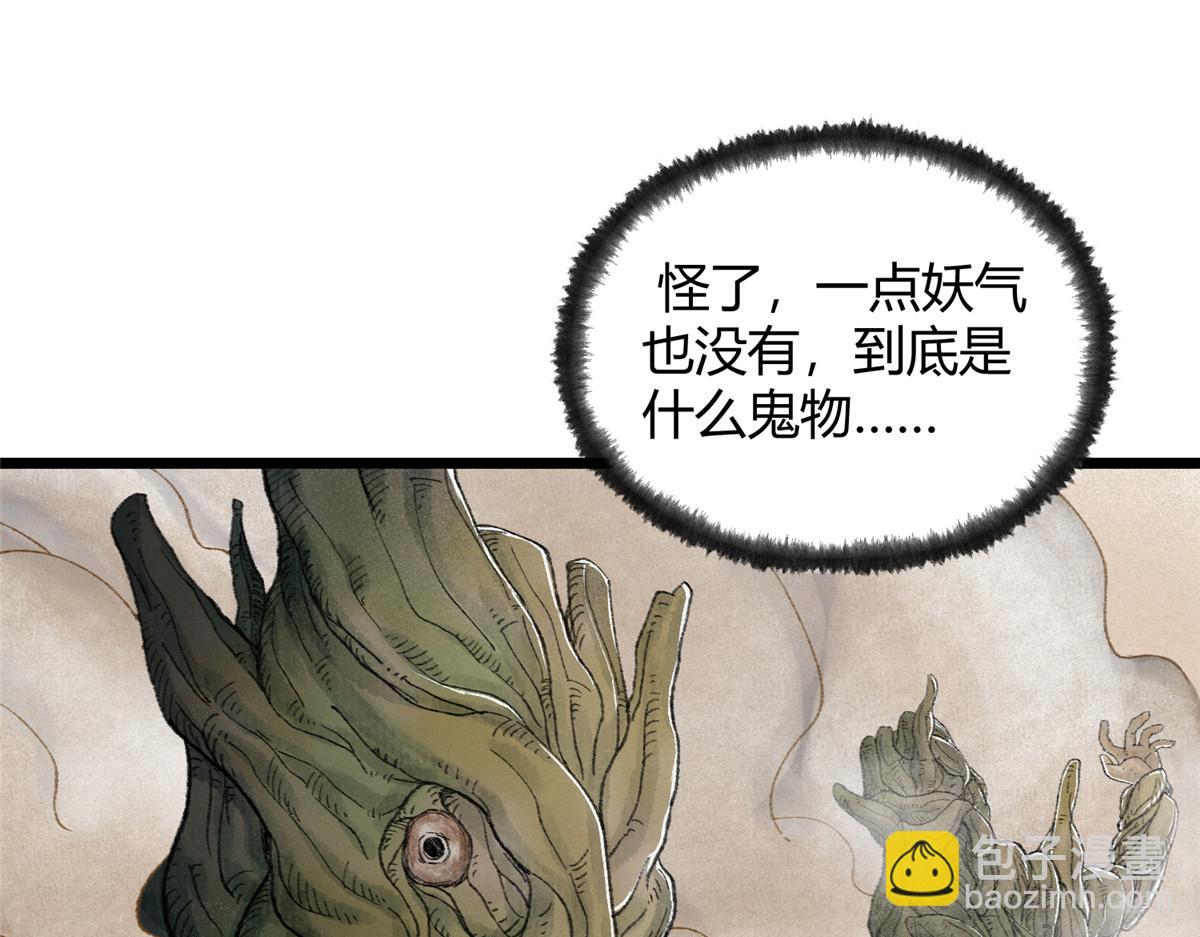 098 古秘境英雄救美(1/3)-第101话