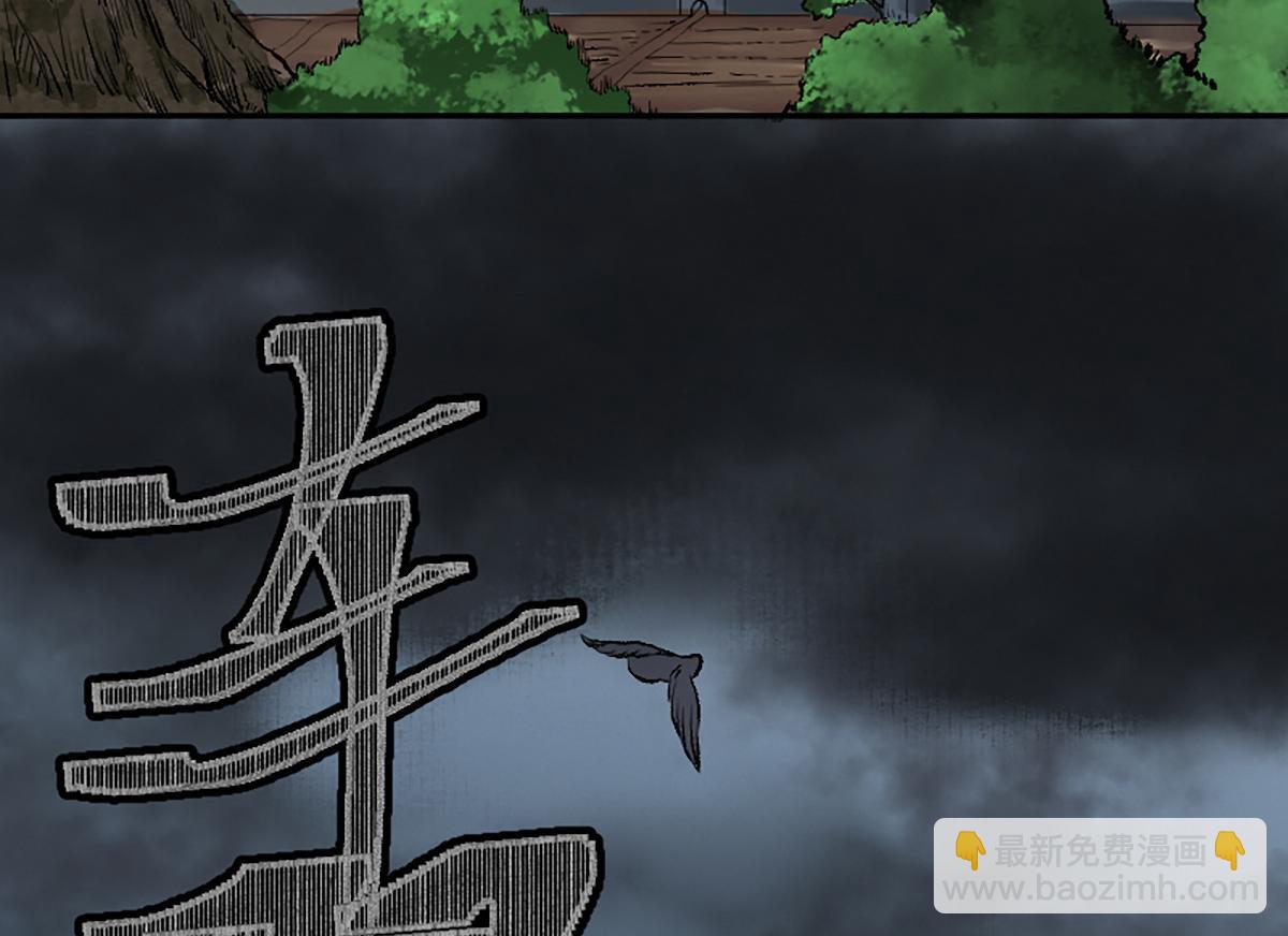 10 惊绝震撼的恐怖(1/2)-第13话