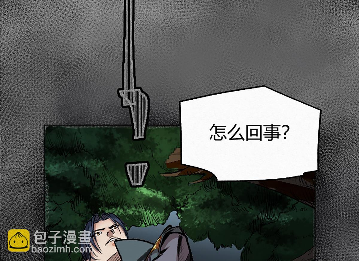 10 惊绝震撼的恐怖(1/2)-第13话