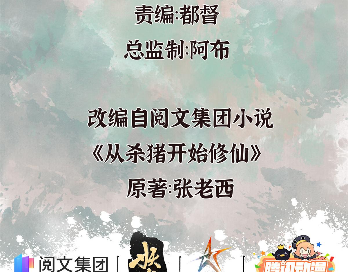 10 惊绝震撼的恐怖(1/2)-第13话
