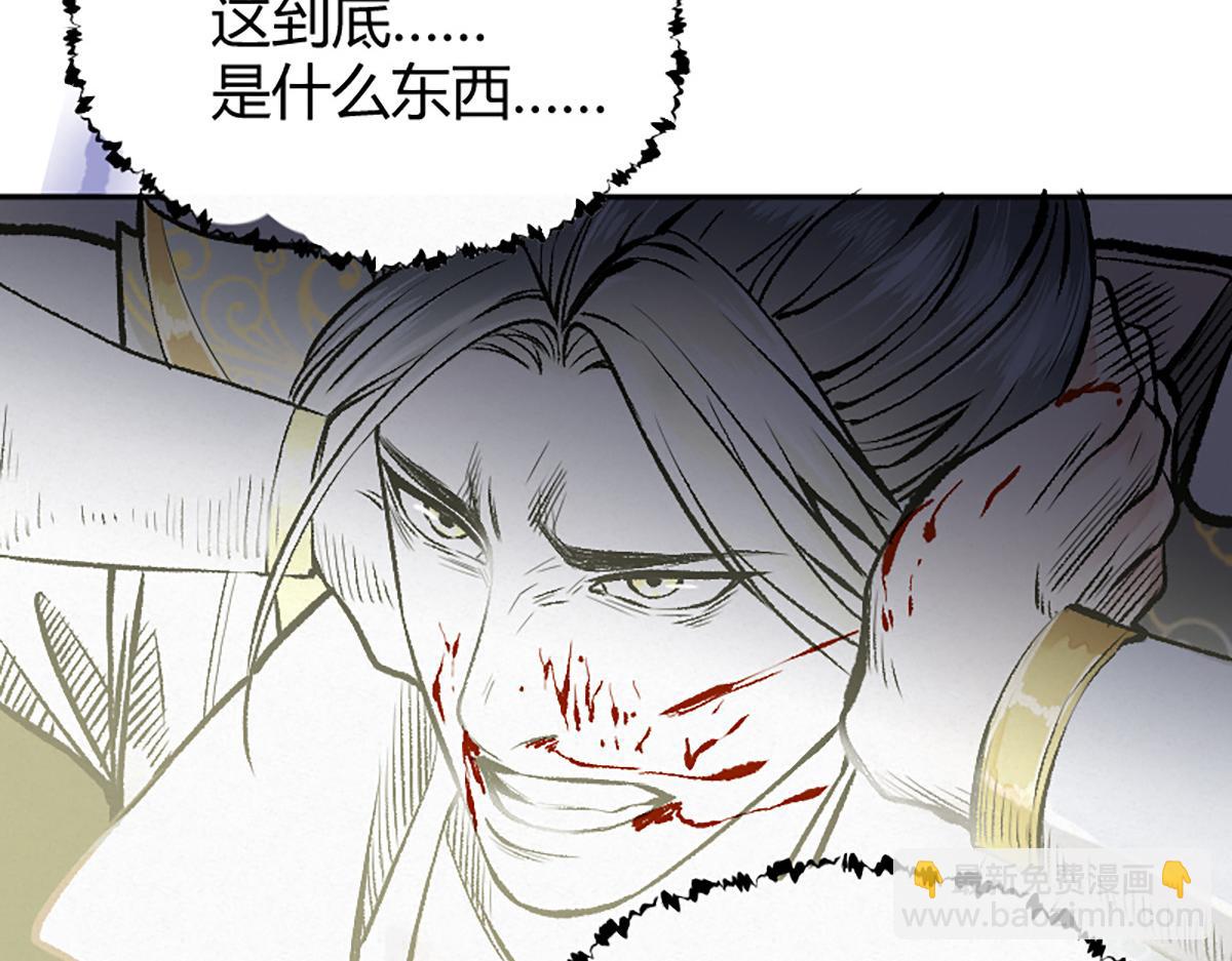 10 惊绝震撼的恐怖(1/2)-第13话