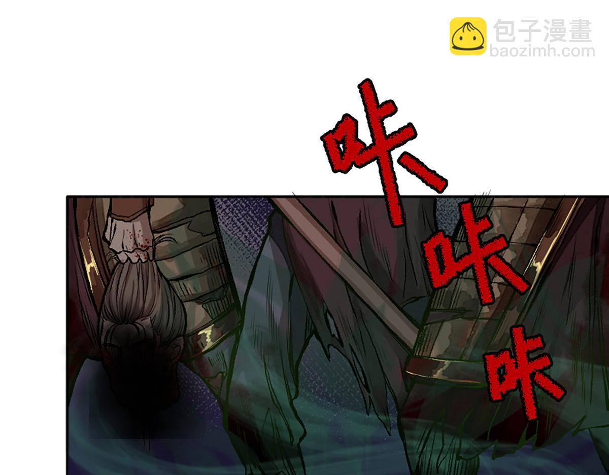 10 惊绝震撼的恐怖(1/2)-第13话