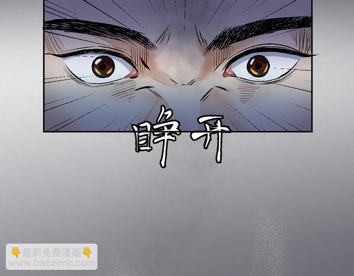 12  江湖路远仇恨长(1/3)-第15话