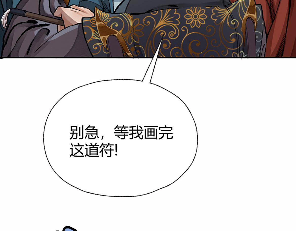 16 上九天揽月(1/2)-第19话