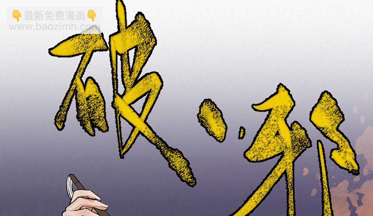 16 上九天揽月(1/2)-第19话