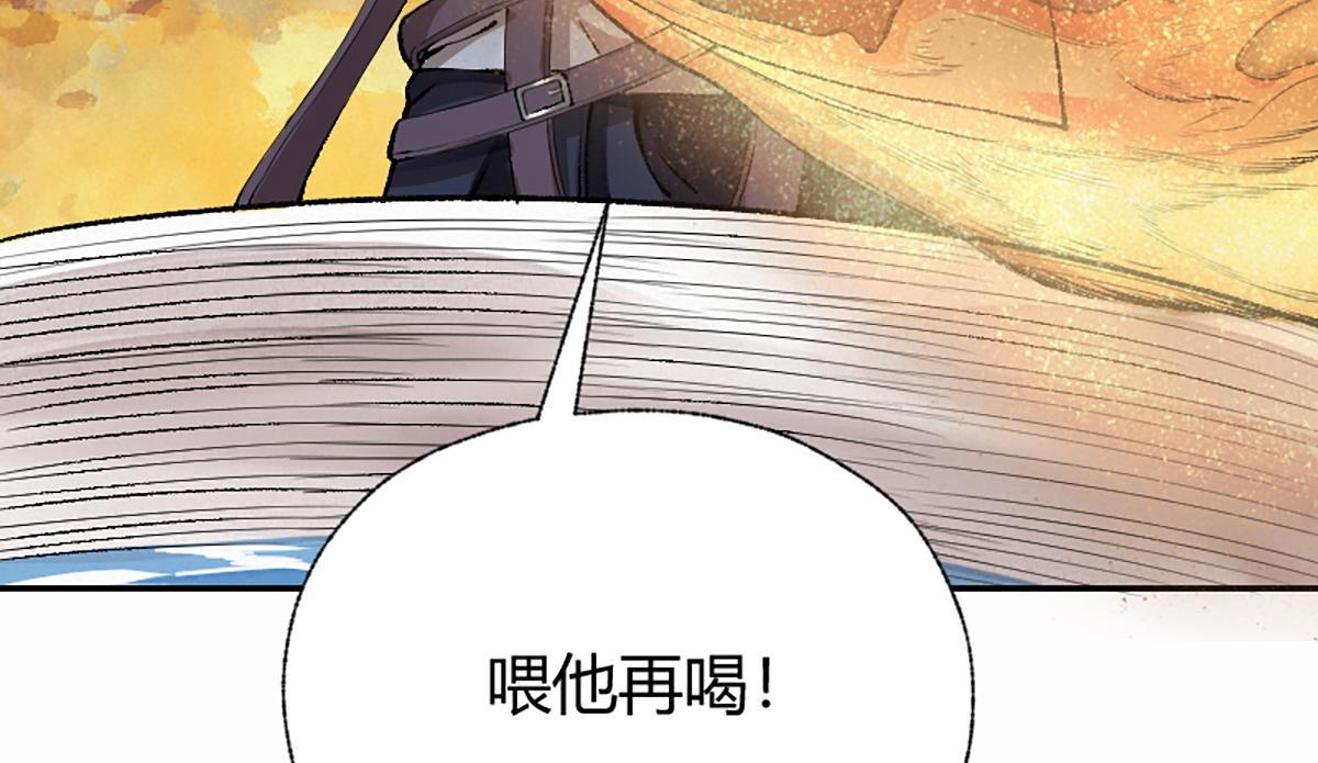 16 上九天揽月(1/2)-第19话