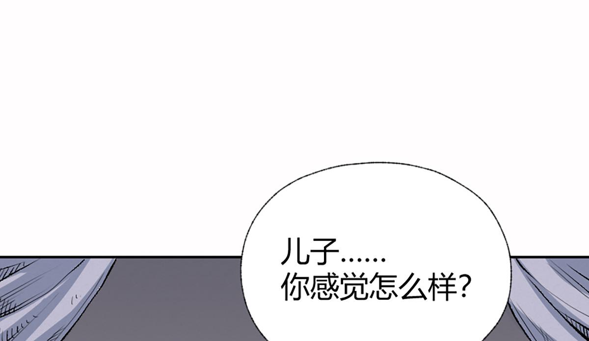 16 上九天揽月(1/2)-第19话