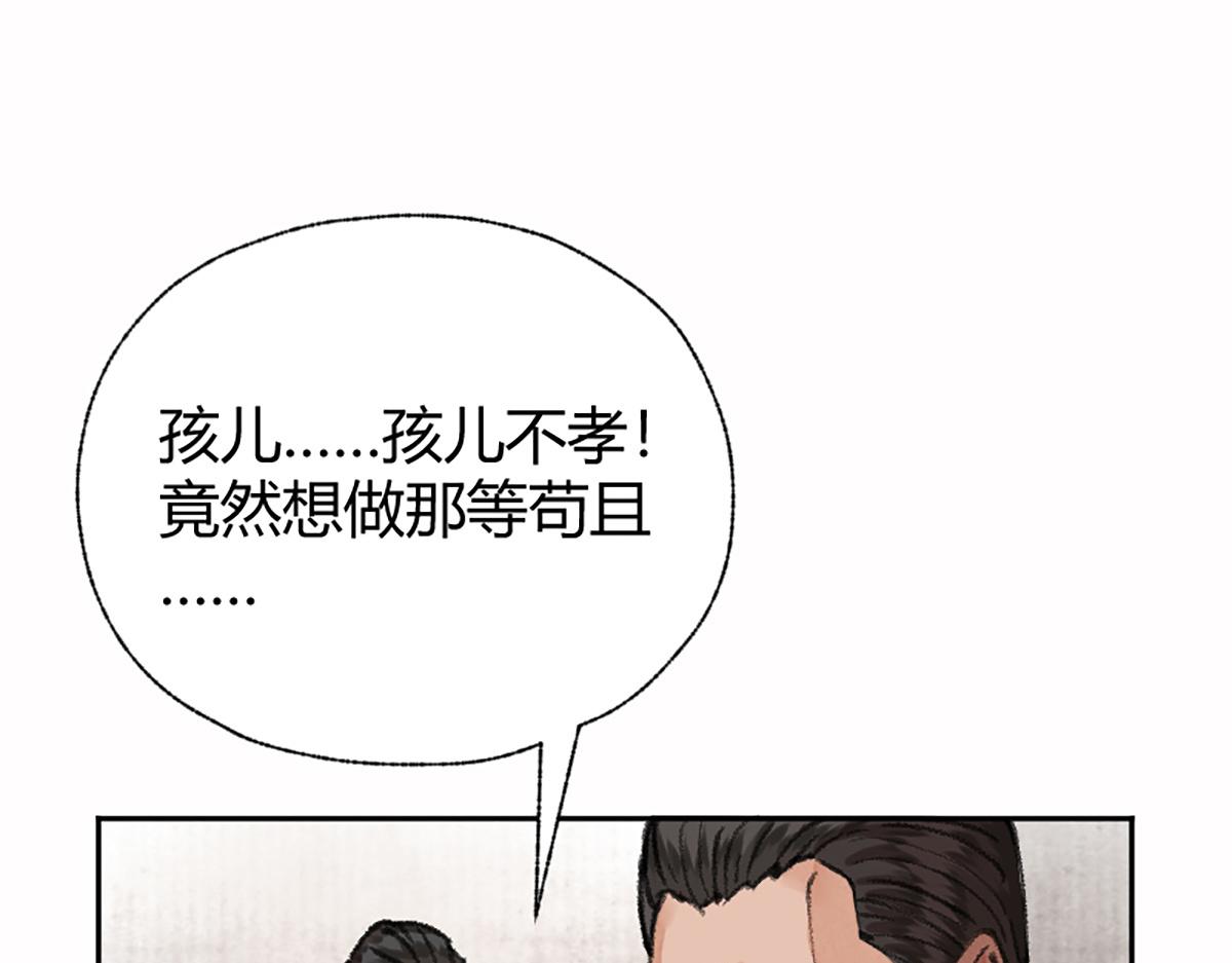 16 上九天揽月(1/2)-第19话
