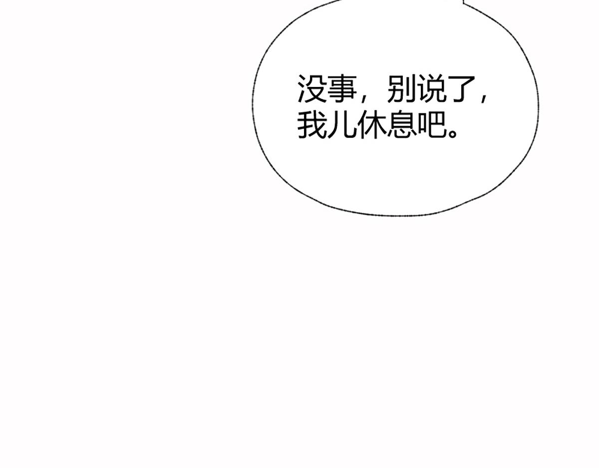 16 上九天揽月(1/2)-第19话