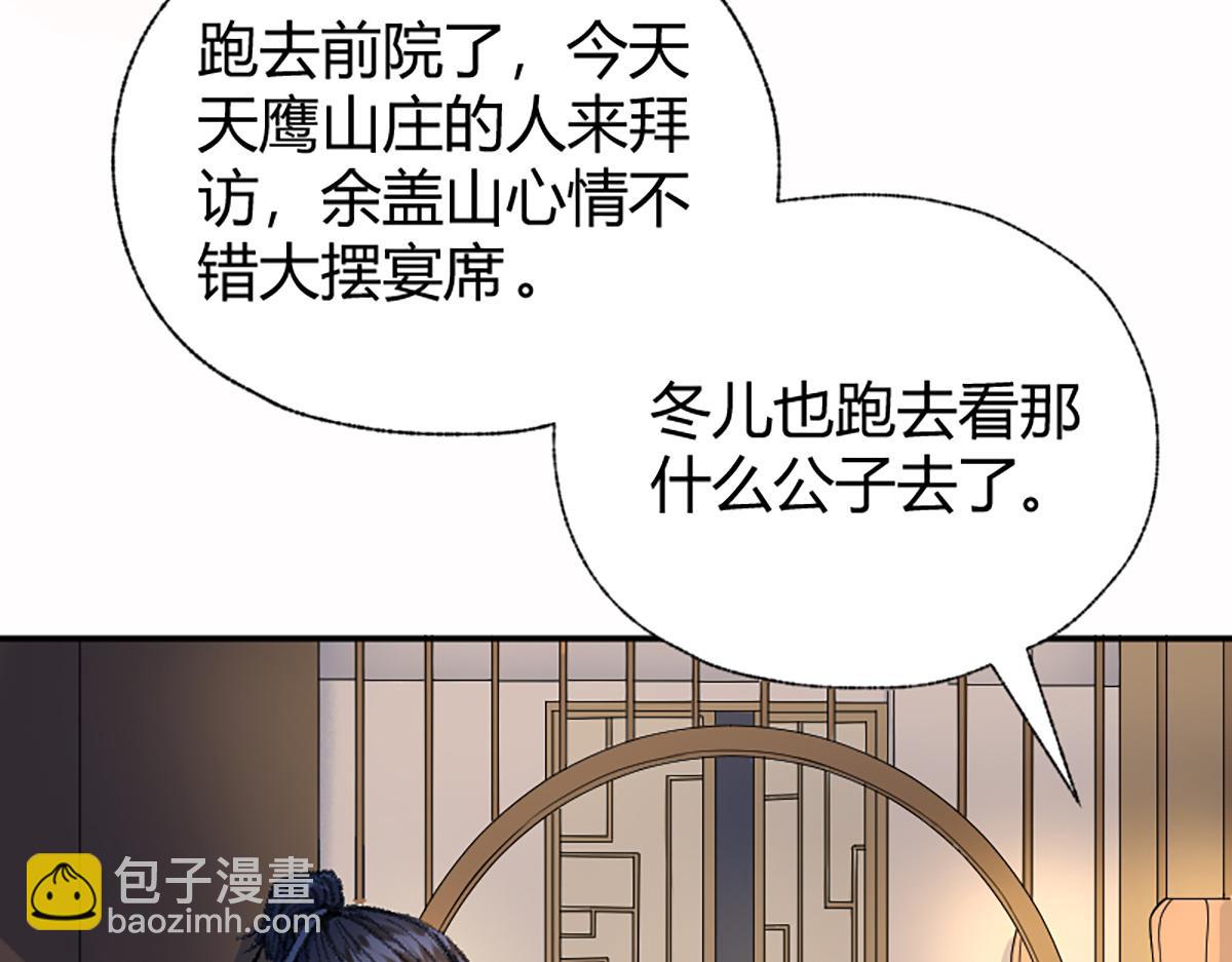 16 上九天揽月(1/2)-第19话