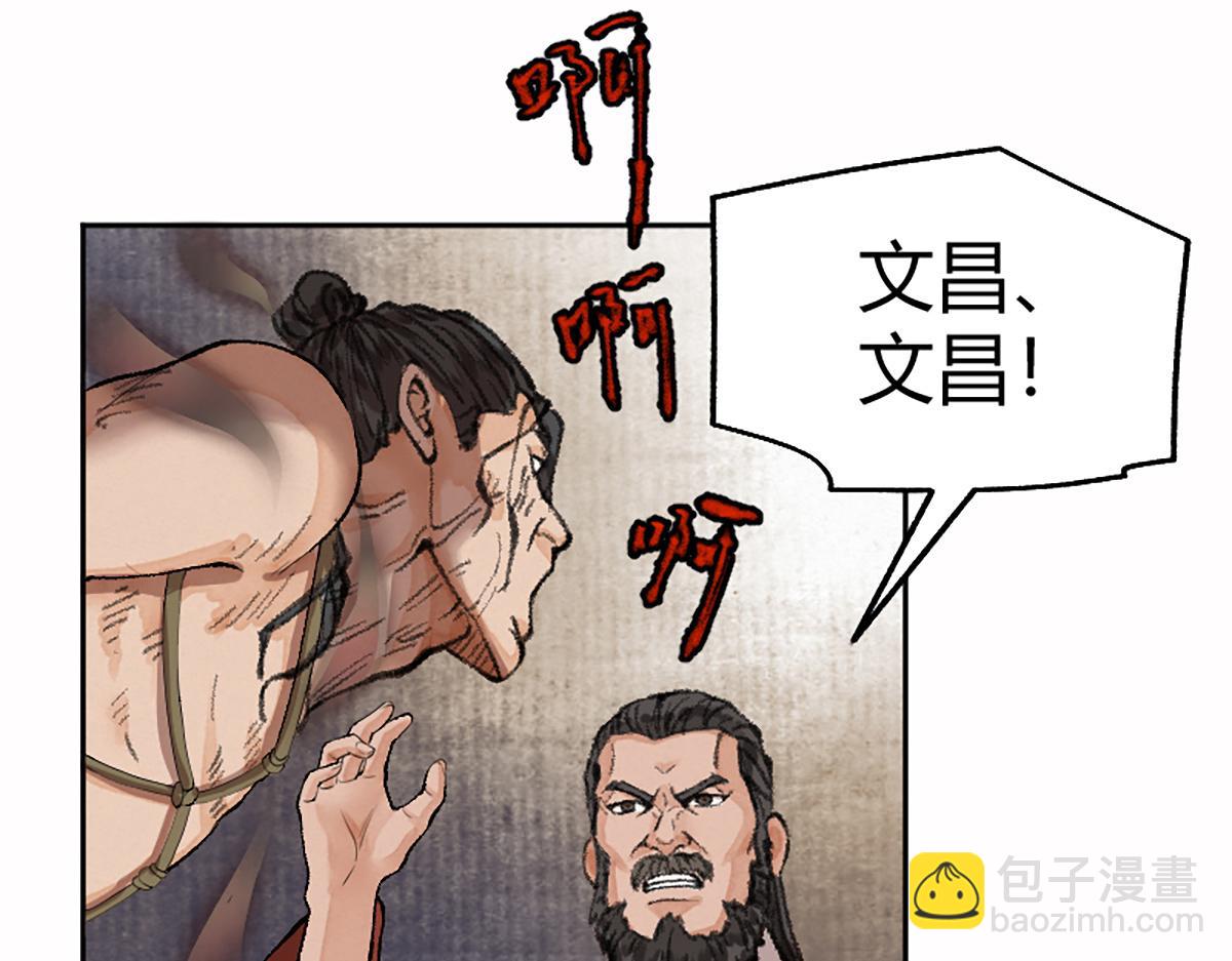 16 上九天揽月(1/2)-第19话