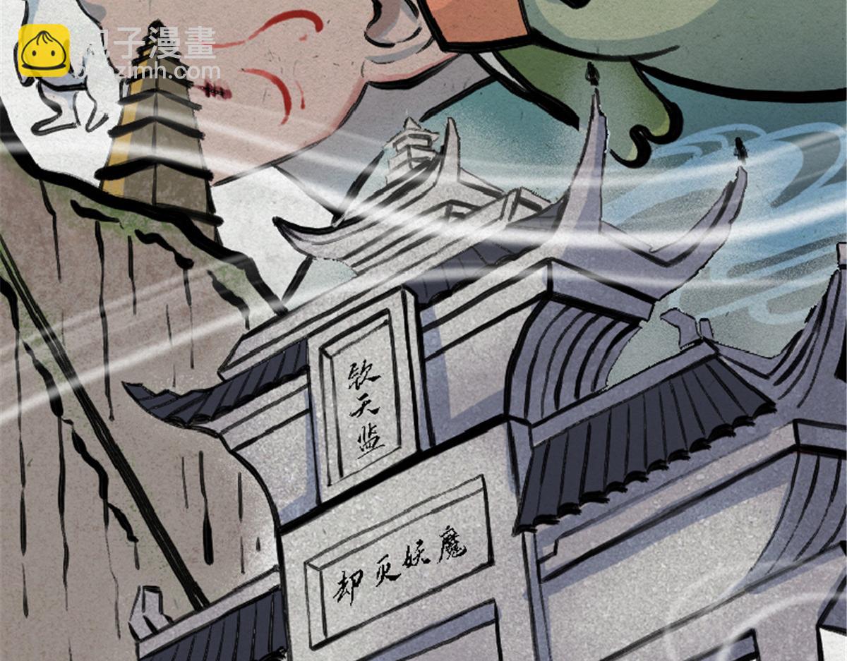 预告(1/2)-第3话