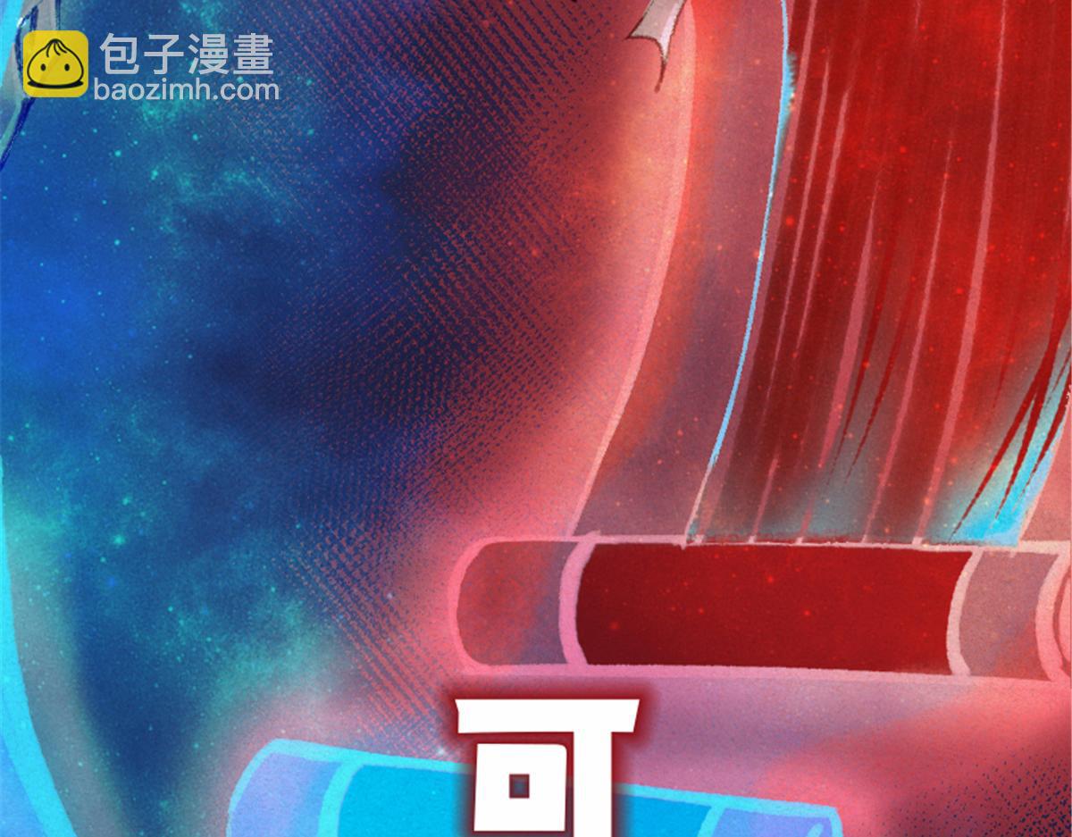 预告(1/2)-第3话