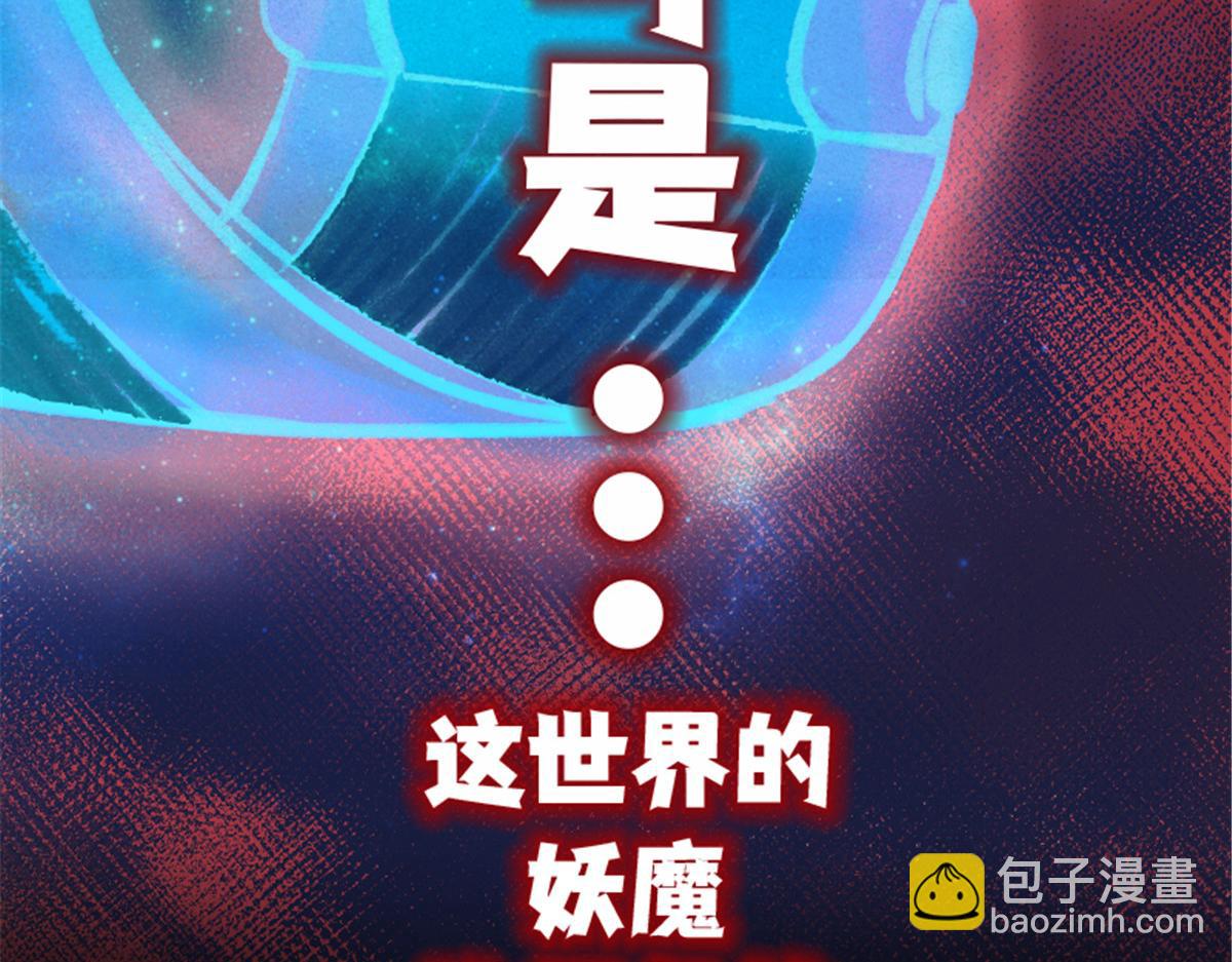 预告(1/2)-第3话