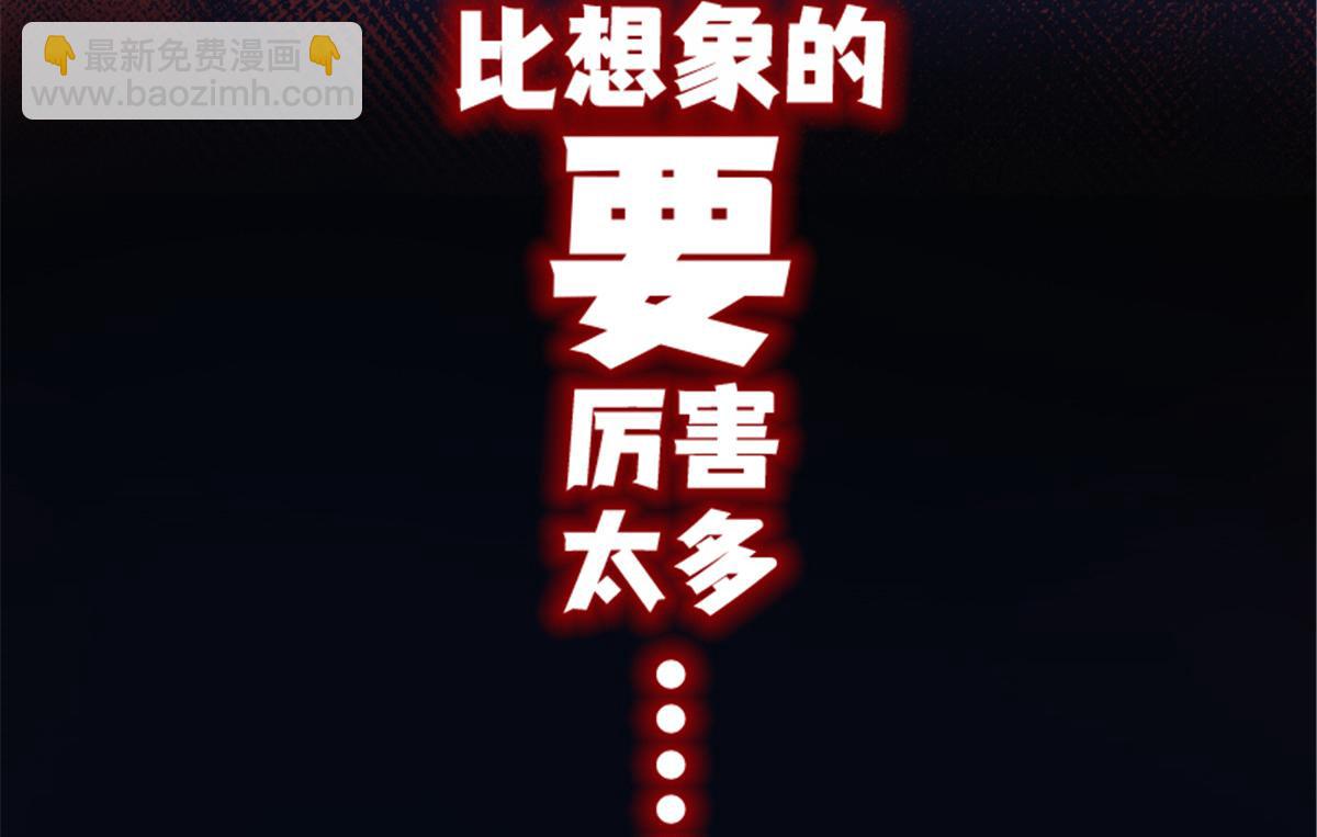 预告(1/2)-第3话
