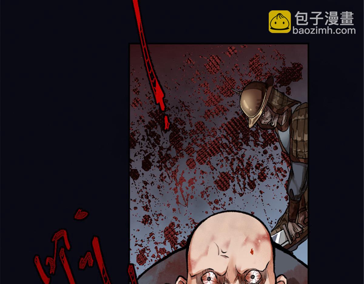 预告(1/2)-第3话