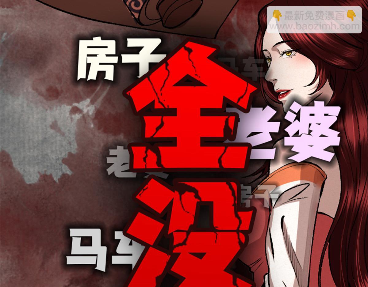 预告(1/2)-第3话