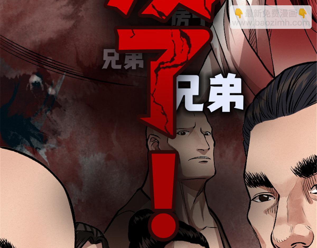 预告(1/2)-第3话