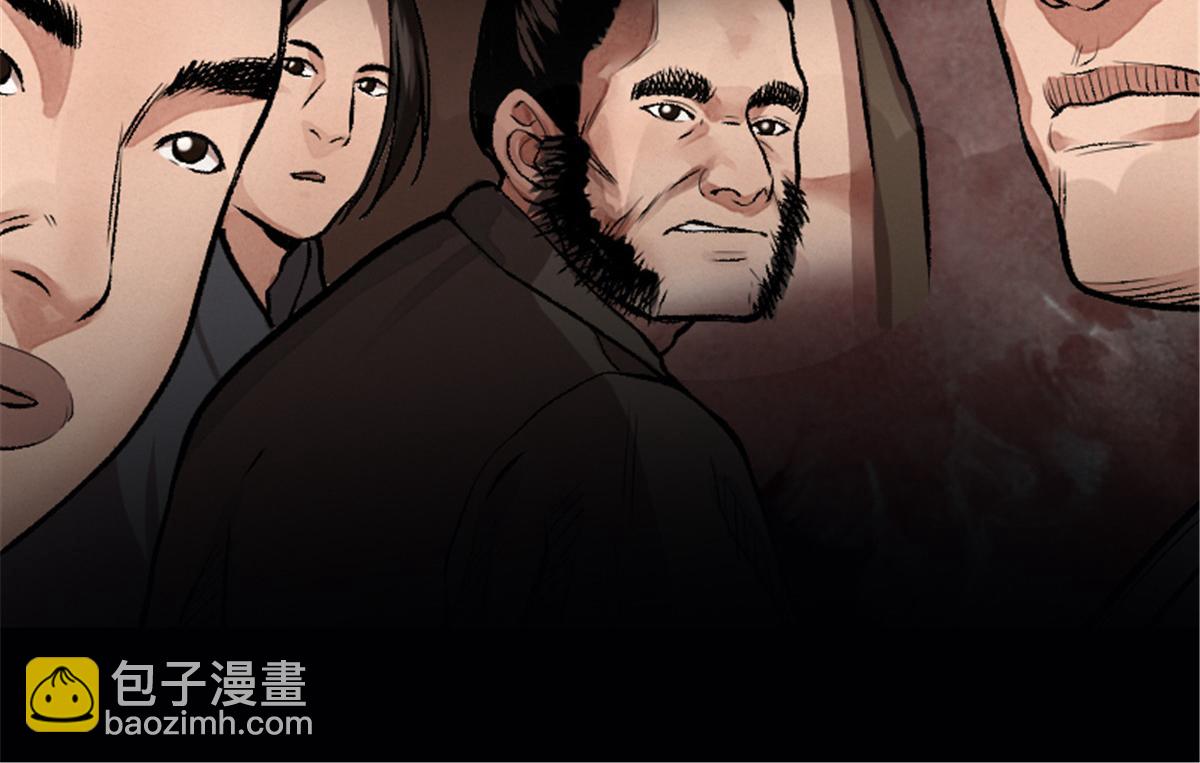 预告(1/2)-第3话