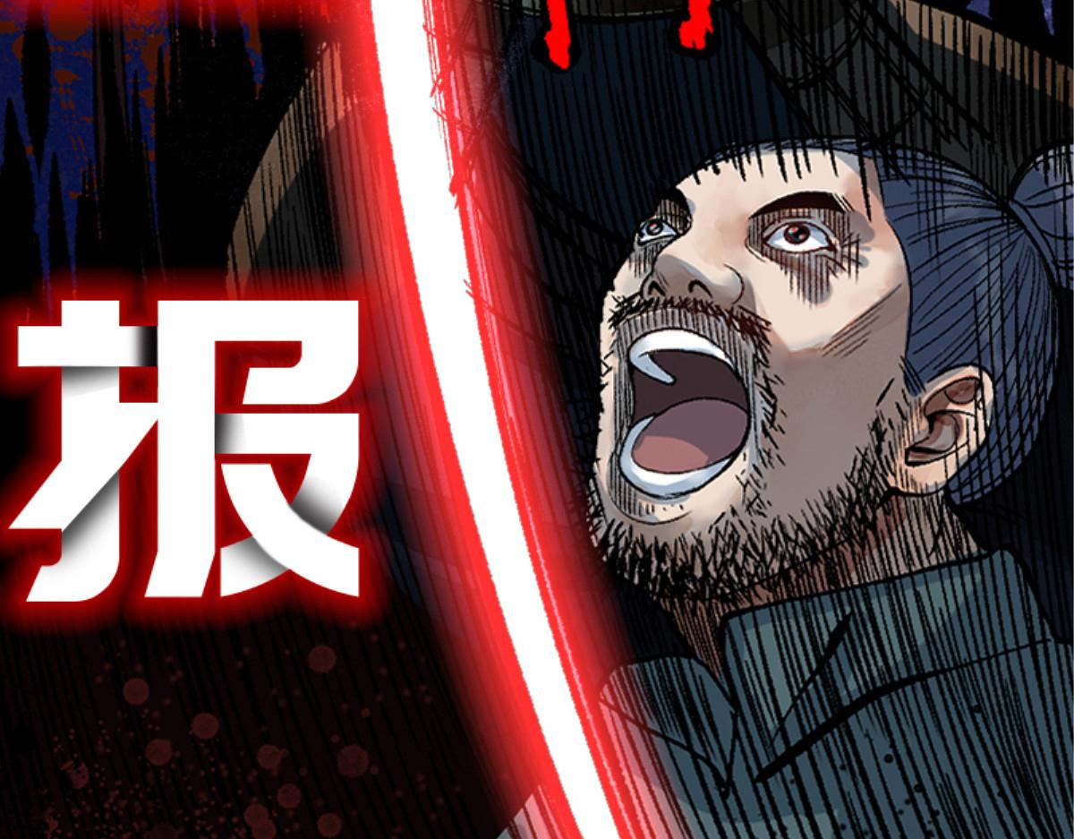 预告(1/2)-第3话