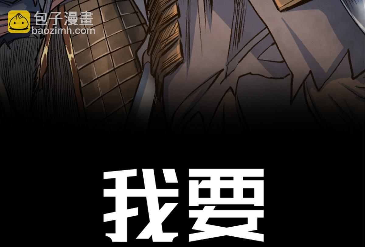 预告(1/2)-第3话